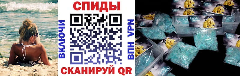 Amphetamine VHQ  закладки  маркетплейс наркотические препараты  Зуевка 