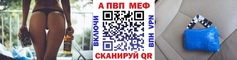 А ПВП Crystall  закладка  ОМГ ОМГ зеркало  Зуевка 