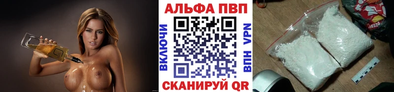 A-PVP Crystall Зуевка
