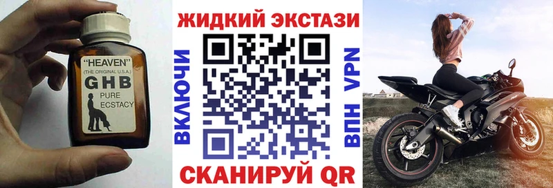 где можно купить   Зуевка  Бутират оксибутират 