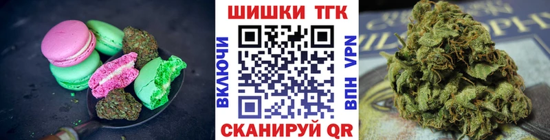 Cannafood марихуана  omg как войти  Зуевка 