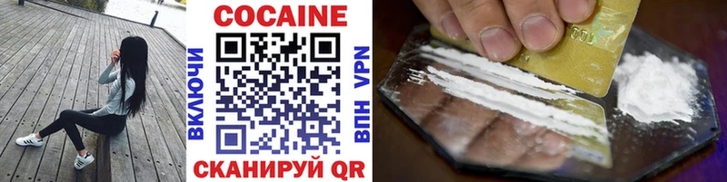 COCAIN 97% Зуевка