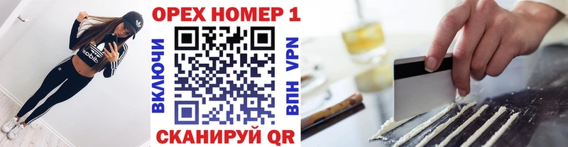 Кокаин Колумбийский  продажа наркотиков  Зуевка 