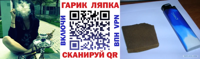 ГАШИШ гарик  МЕГА вход  Зуевка 