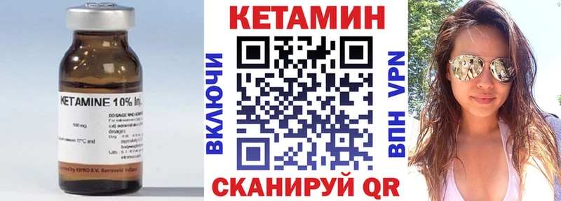 КЕТАМИН VHQ  Зуевка 