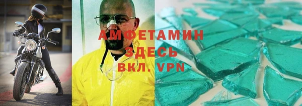 кокаин перу Бородино