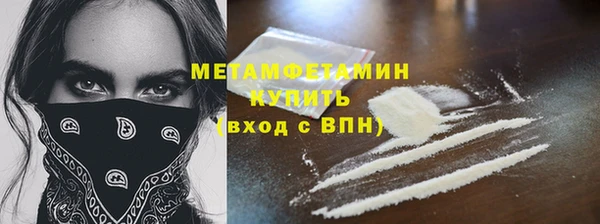 кокаин перу Бородино
