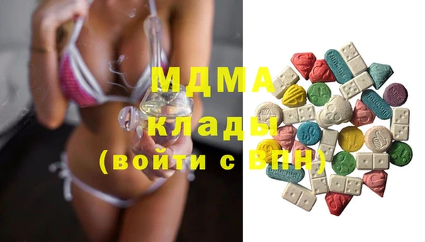 мдма Бугульма