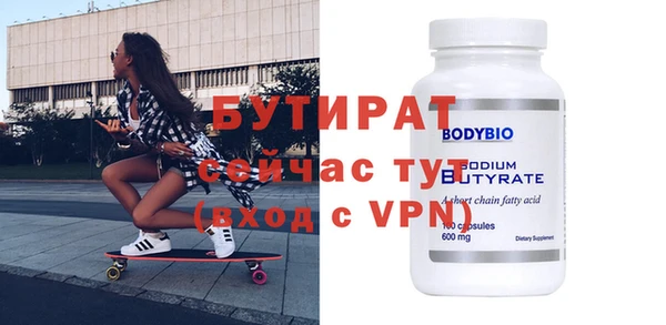 скорость Верхний Тагил