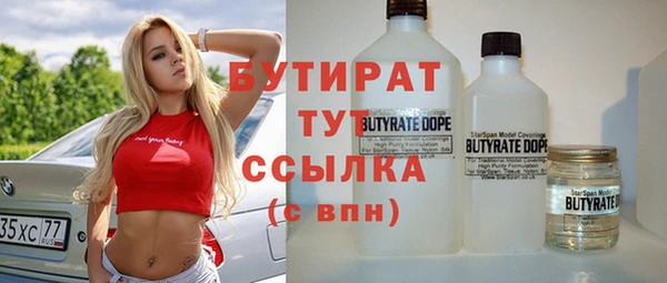 мдма Верхнеуральск