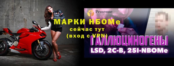 трава Бронницы