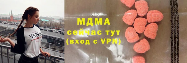 мдма Бугульма