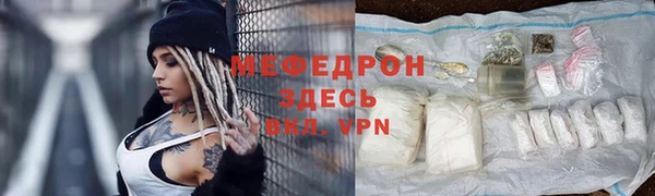 мдма Верхнеуральск