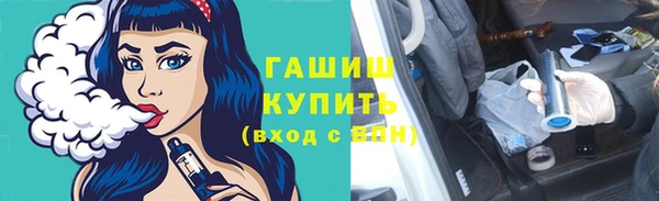 дживик Фурманов
