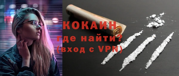 трава Бронницы