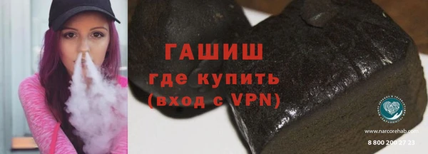 кокаин перу Бородино