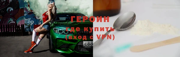 трава Бронницы