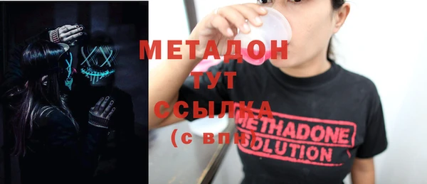 кокаин перу Бородино