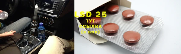 метамфетамин Волоколамск