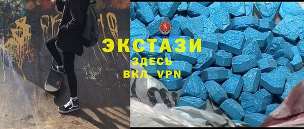 трава Бронницы