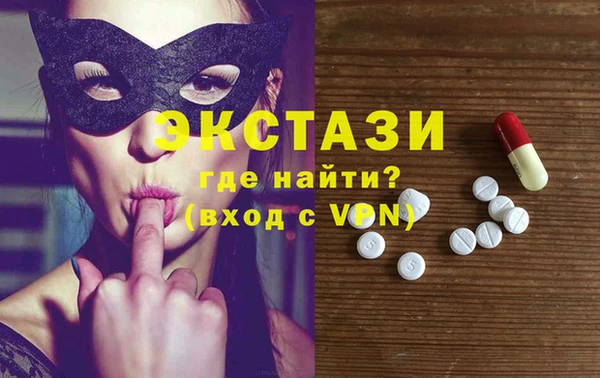 кокаин перу Бородино