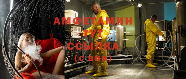 скорость Верхний Тагил