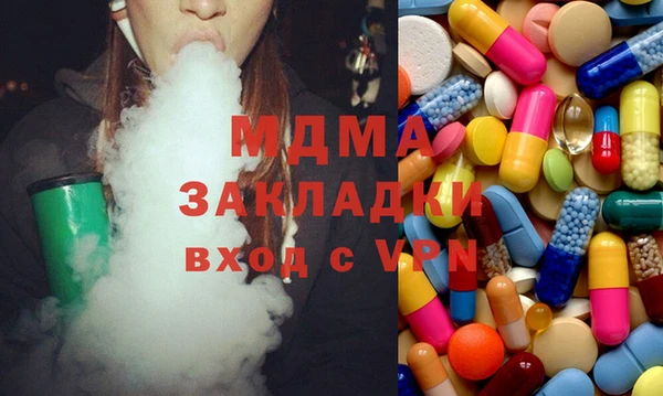 мдма Бугульма