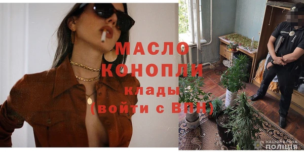 трава Бронницы