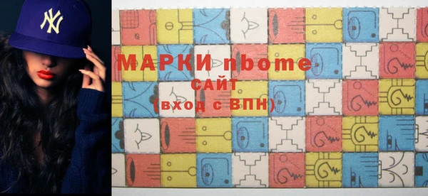 мдма Бугульма