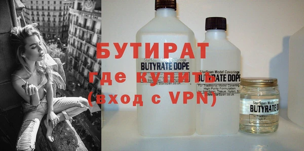 кокаин перу Бородино