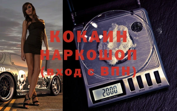 марихуана Волосово
