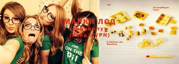 кокаин перу Бородино