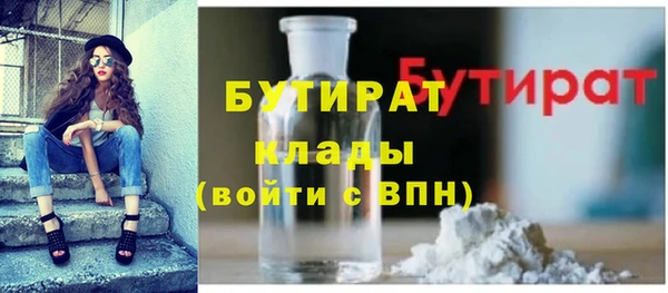 мдма Бугульма