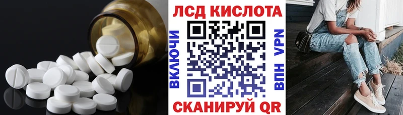 магазин продажи   Зуевка  ОМГ ОМГ как войти  Лсд 25 экстази кислота 