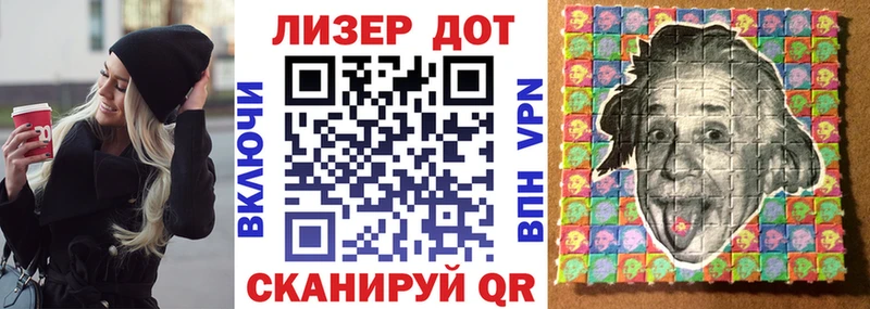 Наркотические марки 1,5мг  Зуевка 