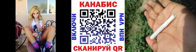 магазин  наркотиков  Зуевка  Канабис AK-47 